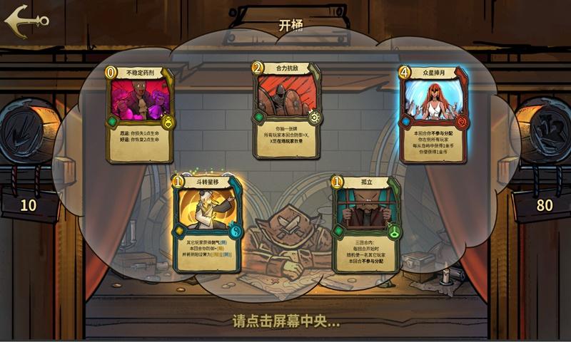 逃离霍比特人洞屋