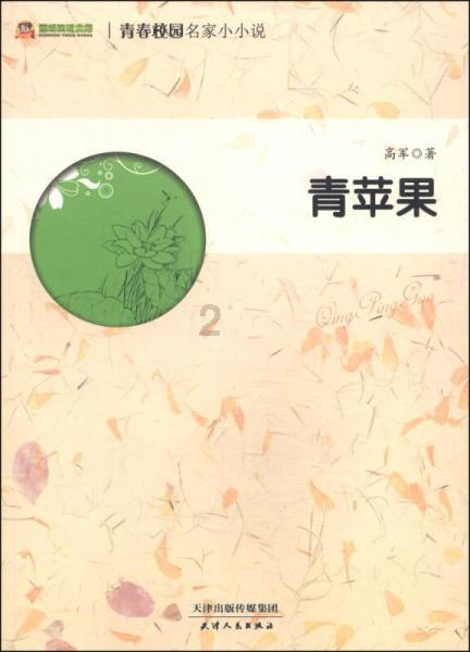 谁是公主